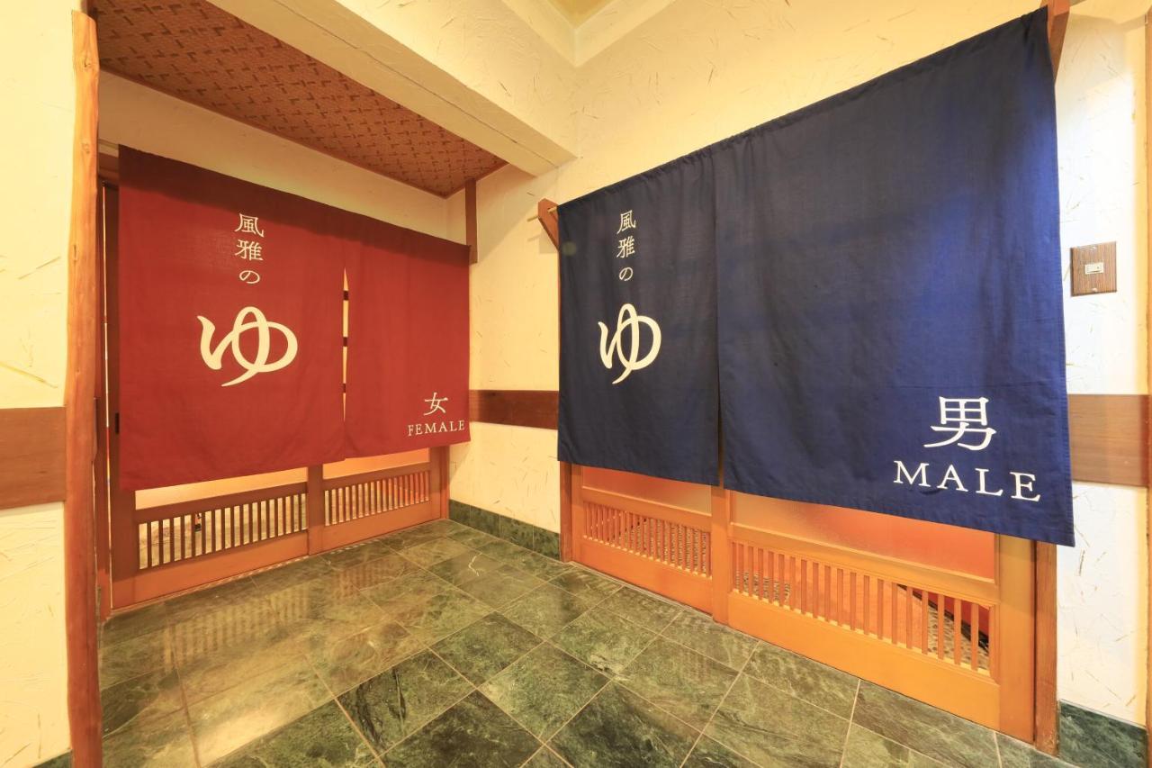 Hotel Yugawara Fuga Zewnętrze zdjęcie